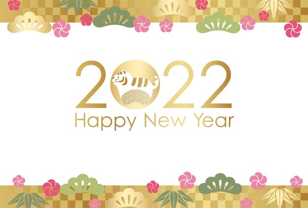 Free Vector 2022 the year of the tiger new years card template decorated with japanese vintage patterns