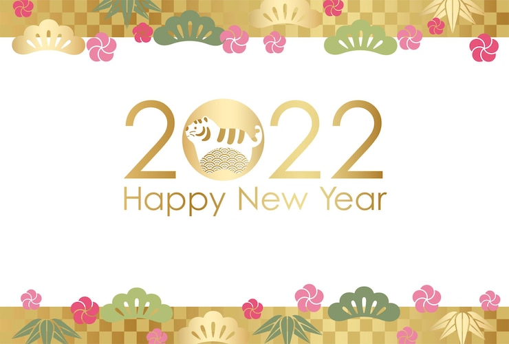 無料Vector 2022年日本のヴィンテージパターンで飾られた寅年新年カードテンプレート