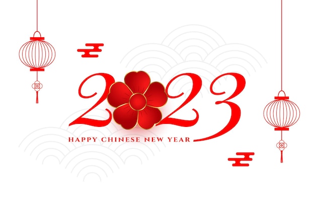 2023 chinese new year invitation card with sakura flower