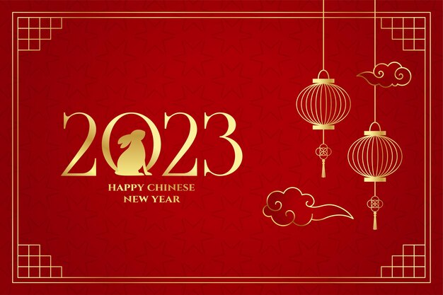 2023 chinese year of rabbit wishes background with lantern and cloud