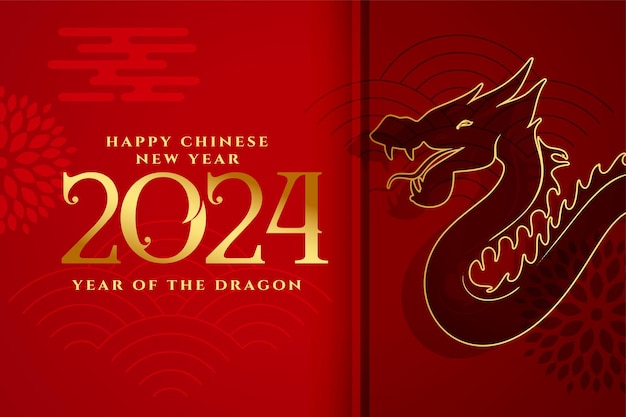 無料ベクター 2024年の中国の新年の願い ドラゴンの年を背景に