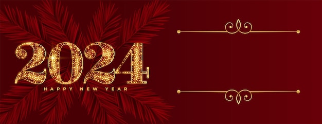 Бесплатное векторное изображение Золотой сверкающий новогодний баннер 2024 года с вектором текстового пространства