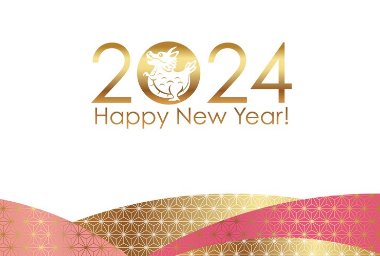 무료 Vector 2024년 빈티지 패턴으로 장식된 용 인사말 카드