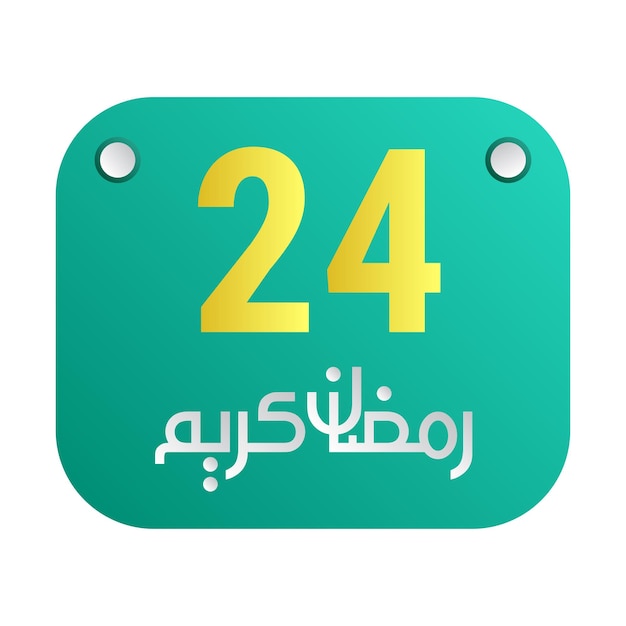 無料ベクター 24 ラマダン書道アイコン伝統的なアラビア語のアートワーク黄金の三日月と神聖な月の英語のテキスト