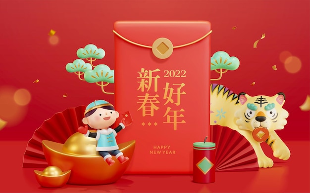 3d cny poster design for 2022 Premium Vector