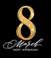 無料ベクター ゴールドのスパークリングキラキラで作られた8つのシンボルで3月8日のお祝い。女性の日のコンセプトデザイン。ベクトルイラスト