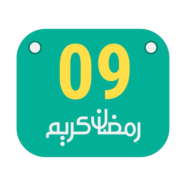Бесплатное векторное изображение Иконы каллиграфии 9-го рамадана традиционные арабские произведения искусства золотой полумесяц и английский текст для священного месяца