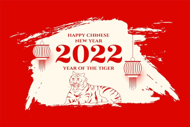 Vettore gratuito saluto astratto del festival del capodanno cinese 2022 con tigre e lanterna