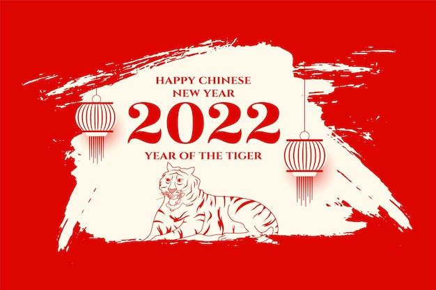 Abstract chinese new year 2022 festival greeting with tiger and lantern Free Vector