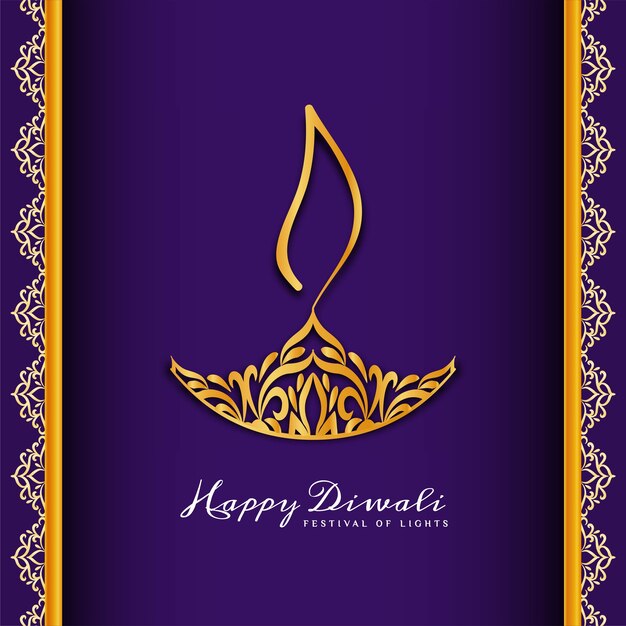 Абстрактные Happy Diwali художественного фона