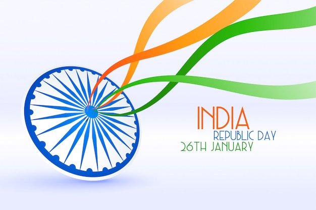 共和国記念日の抽象的なインド国旗デザイン