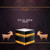 Vettore gratuito priorità bassa islamica astratta di eid al adha mubarak