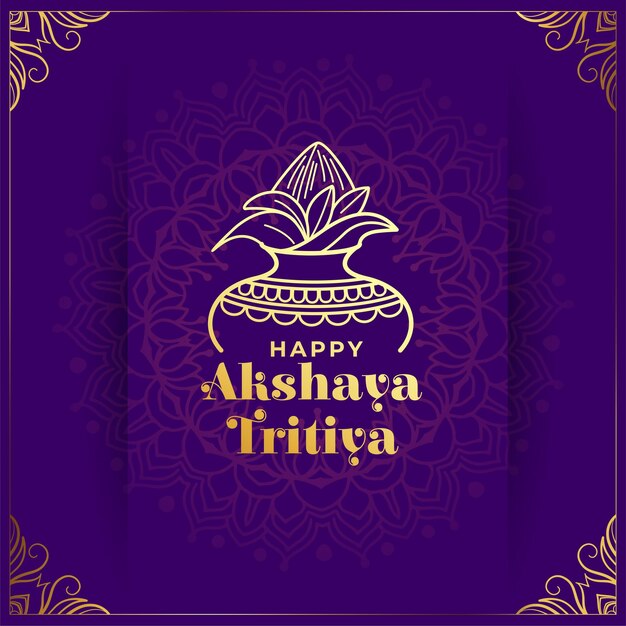 Akshaya tritiya cultural greeting with kalash design