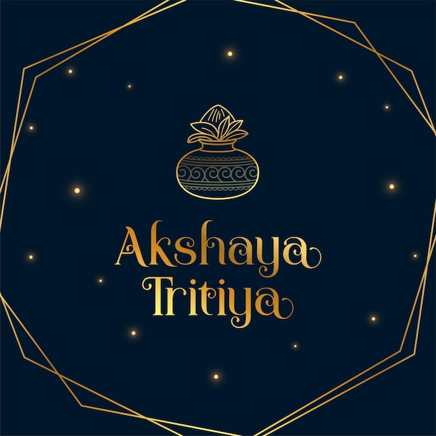 Akshayatritiyaゴールデングリーティングラインフレーム付き