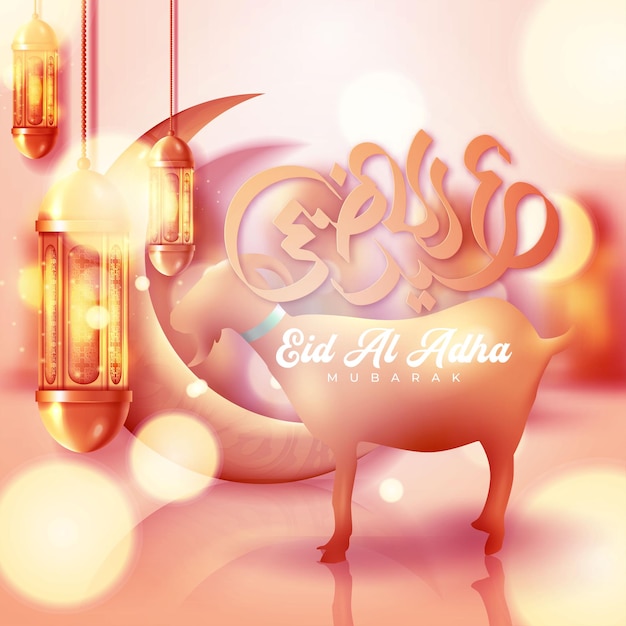 Arabic calligraphy text of eid mubarak for the celebration of muslim community festival eid al adha greeting card with sacrificial sheep and crescent on cloudy night background vector illustration