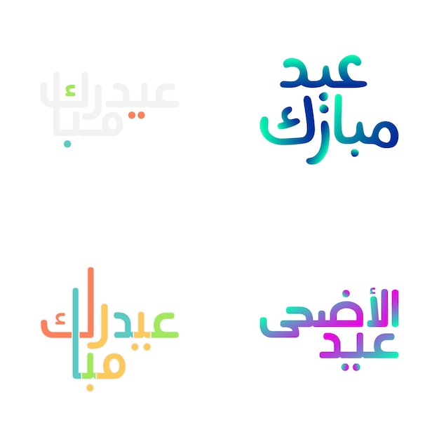 Free vector arabic calligraphy typography set for eid mubarak and ramadan