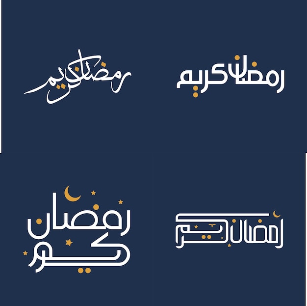 Векторная иллюстрация арабской каллиграфии для белой каллиграфии и элементов оранжевого дизайна Рамадан Карим желает