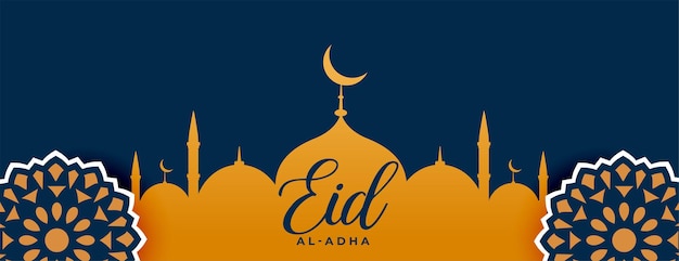 Free vector arabic decoration banner for eid al adha festival