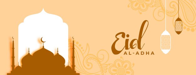 아랍어 eid al adha 축복 배너 디자인