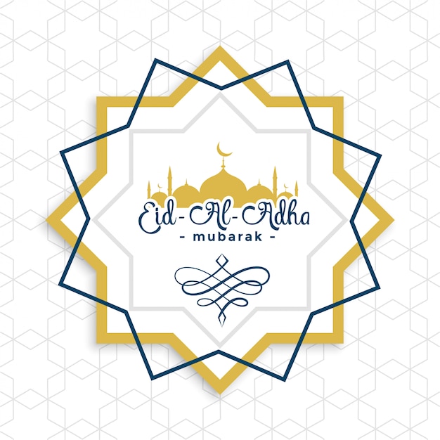 Free vector arabic eid al adha decorative islamic background