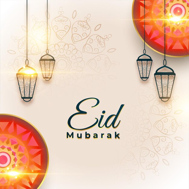 예술적 스타일의 아랍어 eid 무바라크 인사말