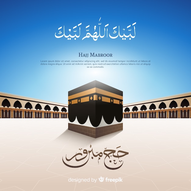 Арабская исламская каллиграфия текста Ид Адха Мубарак перевести