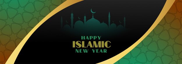 Arabic islamic happy new year banner