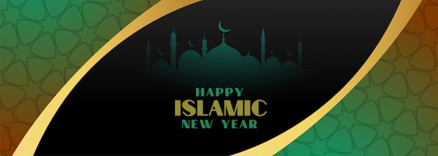 Arabic islamic happy new year banner