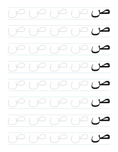 premium vector arabic letters tracing worksheet for preschool