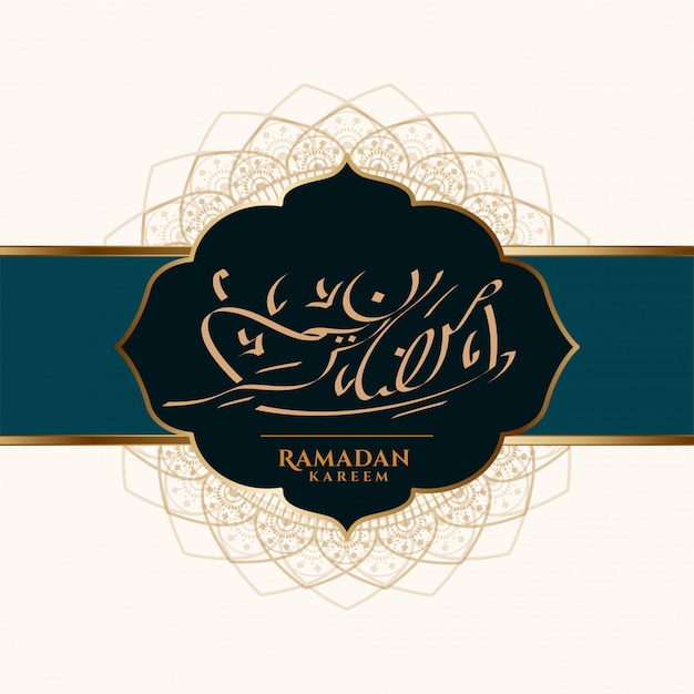 Free vector arabic ramadan kareem calligraphy festival card