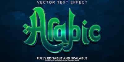 Бесплатное векторное изображение Арабский текстовый эффект редактируемый рамадан и мусульманский стиль текста