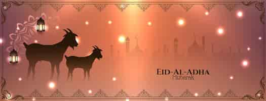 Free vector artistic islamic eid al adha mubarak banner design