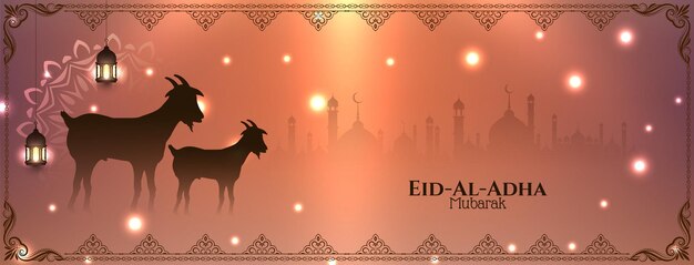 Художественный исламский дизайн баннера Eid Al Adha mubarak