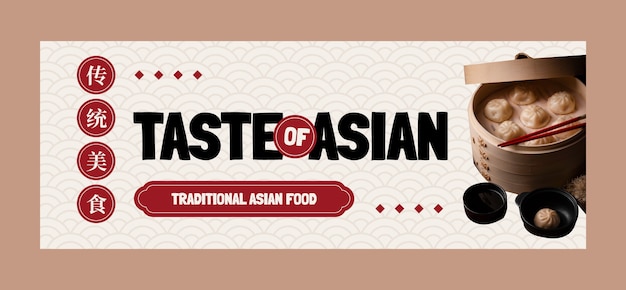 アジア料理レストラン ビジネス ソーシャル メディアの表紙のテンプレート