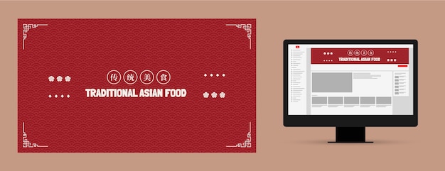 Free vector asia food restaurant business youtube channel art