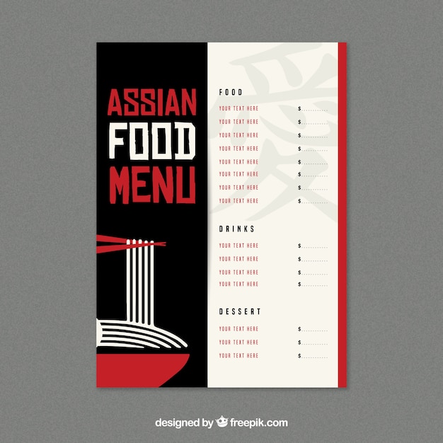 Шаблон меню азиатского ресторана