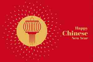 Free vector attractive chinese lamp new year decoration