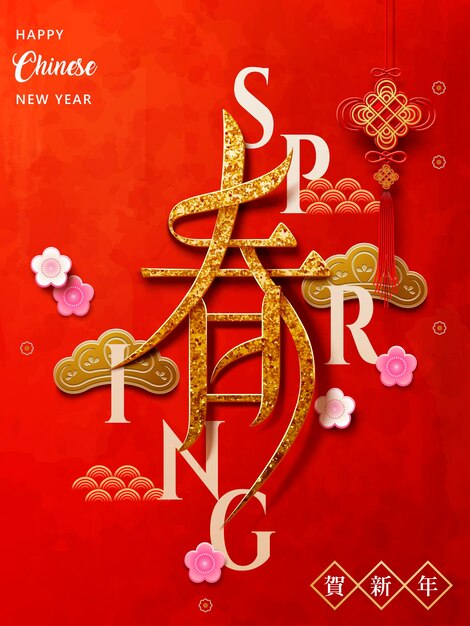 Attractive chinese new year design with glitter effect isolated on red background