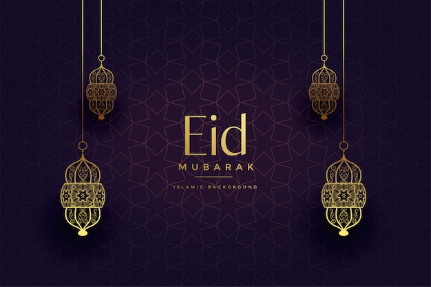 Download English Eid Mubarak Logo Png PSD - Free PSD Mockup Templates