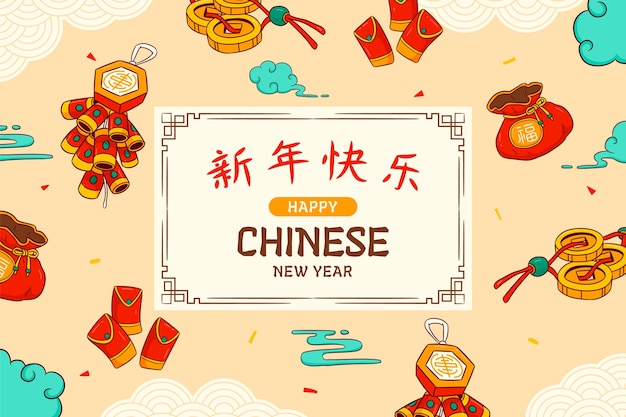 Background for chinese new year festival celebration