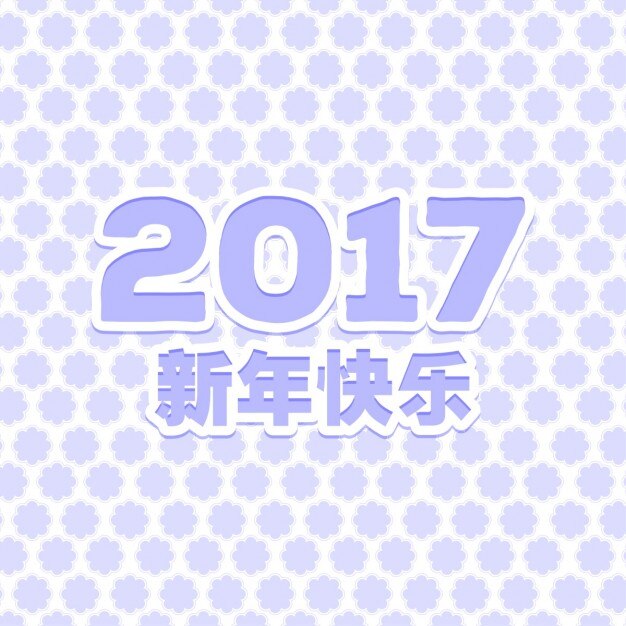 Background with purple floral pattern for chinese new year