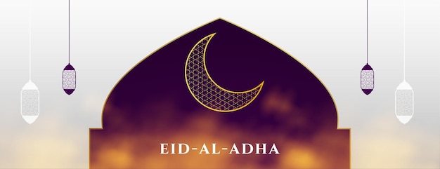 Vettore gratuito banner del festival musulmano bakra eid mubarak