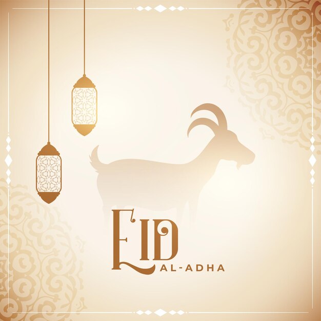 Bakrid eid al adha 휴일 인사말 디자인