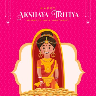 인도 종교 축제 akshaya tritiya 템플릿의 배너 디자인