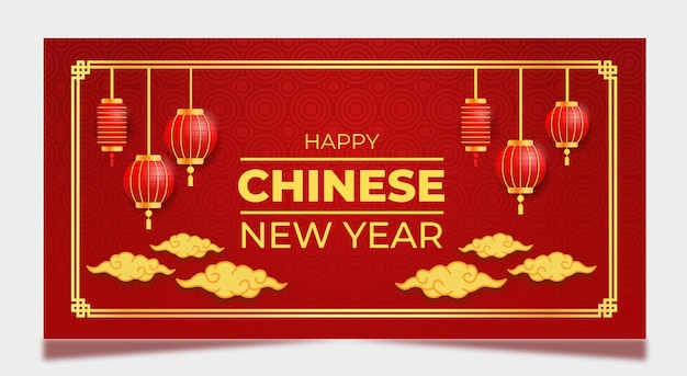Баннер с китайским новым годом