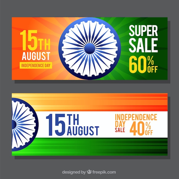Баннеры для дня независимости Индии и продаж