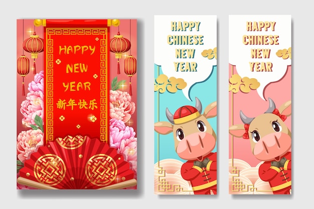 Banners set with 2021 chinese new year elements