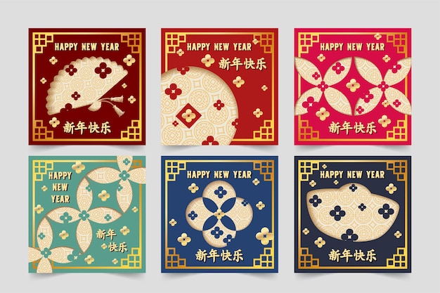Free vector banners set with 2021 chinese new year elements