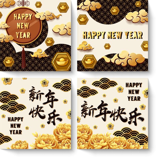 Banners with 2021 chinese new year elements