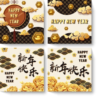 Banners with 2021 chinese new year elements